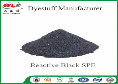 CI Black Polyester Dye สีเทา P-SG Reactive Dyes ใน Dip Dyeing Effecient Printing Series